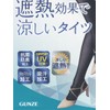 Gunze Women's Cool Magic Tights, Heat Shielding Treatment, Summer, 30