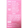 Deojak ​​Low Molecular Collagen Biotin 1150mg x 60 tablets x