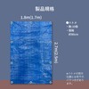 Yutaka Make BSC02MK Lightweight Blue Sheet, 5.9 x 8.9 ft