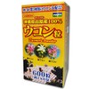 Supplix(サプリックス) 沖縄県山原産100%ウコン粒 600粒(約2ケ月分)