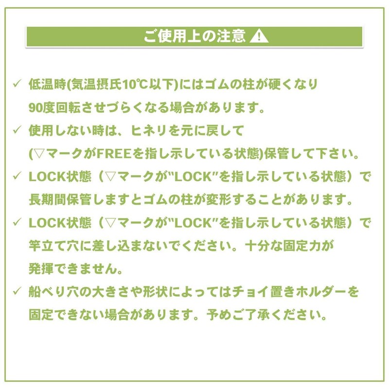 DAIWA 819602 Rod Holder, Choy Key Holder, Orange