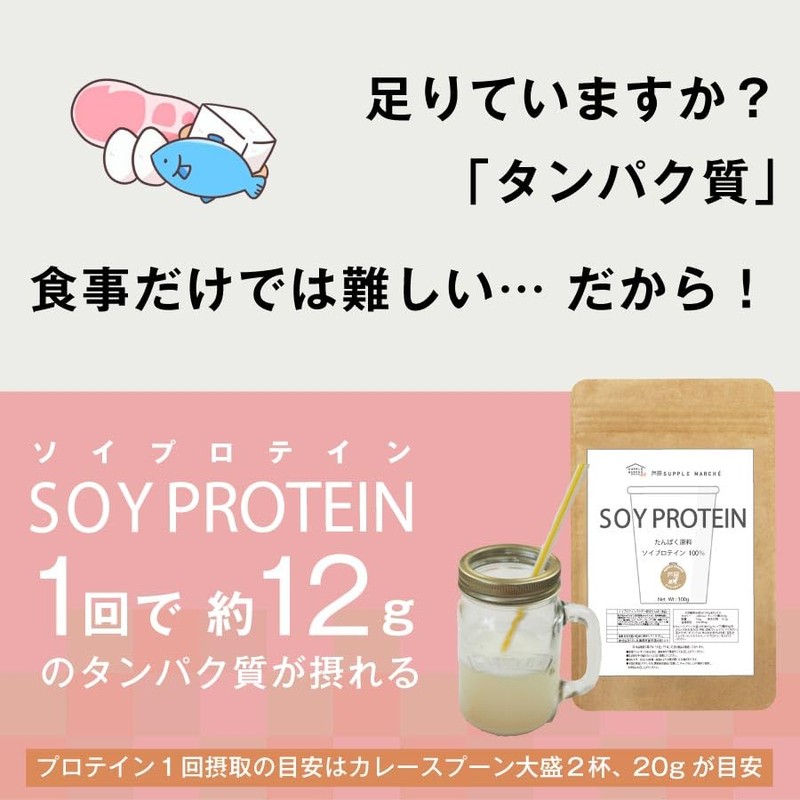 Soy Protein, 10.6 oz (300 g) (Matcha), 15 Flavors, Enzyme
