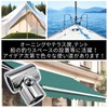 CHASO Awning Tent, Camping, Sailboat, Stainless Steel Joint, Pipe Fork,