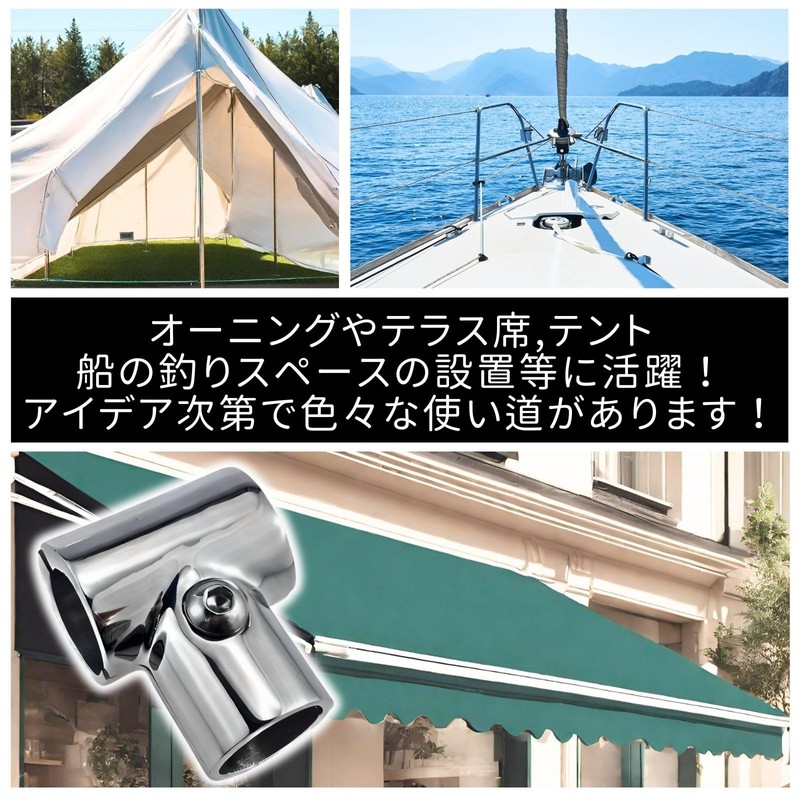 CHASO Awning Tent, Camping, Sailboat, Stainless Steel Joint, Pipe Fork,