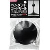 Yazawa Corporation PCM4BK Pendant Cord Reel, Retractable Cord Length, 39.4
