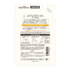 KOSE Softymo Natural Sabon Select White Body Wash Moist Refill 12.2 fl oz (360 ml) x 2 Packs (Bonus Pore Pack)