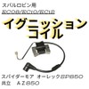 one+lifestyle Subaru Robin Ignition Coil EC08 EC10 EC12 Engine Replacement