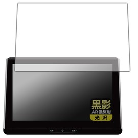 PDA Kobo Toyota Corolla Cross (10 Series, October 2023 ~) Display Audio Plus (10.5 inch) Compatible with Black Shadows [AR Low Reflectivity/Glossy] Protective Film, Made in Japan