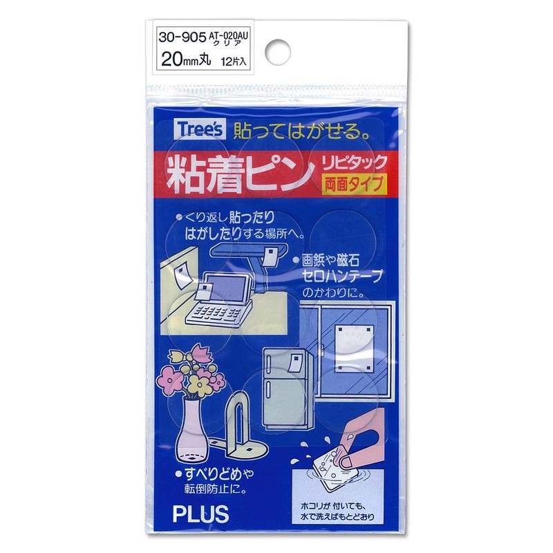 プラス 粘着ピン リピタック 20mm 12片入 クリヤー