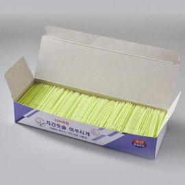 Domestic plastic ultra-fine bristle hypoallergenic interdental brush toothpick 2000p