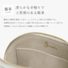 Cosmetic Pouch, Genuine Leather, Made in Japan, Women's, Brand, Large
