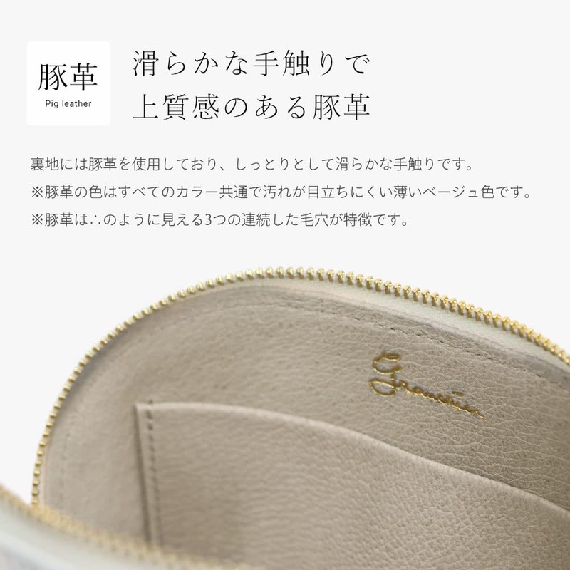 Cosmetic Pouch, Genuine Leather, Made in Japan, Women's, Brand, Large