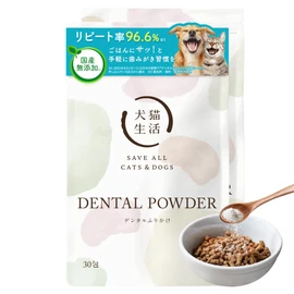 Dog and Cat Life, For Dogs and Cats, Dental Sprinkle, 30 Packets x 2 Bags, Made in Japan, Additive-Free, Dental Care