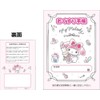 【カバー付き２種セット】お薬手帳 マイメロディ（ぷるしゅわドリンク・コスメ）