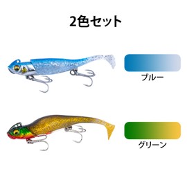 Goture Flounder Set Jig Head Soft Lure with Treble Hook, Worm - Sea Bass for Freshwater and Saltwater Fishing - 2 Colors