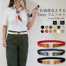 Peace Kobo Women's 1.0 inch (25 mm) 2-Way Rubber Belt, Gold, satin brown