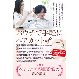 Airy Trail [Supervised by Veteran Hairdressers] Haircut/Cape/Adult [Large Storage Bag Included] Hair Cutting Cape Cut Cloth Deep Groove Type Home, Silver