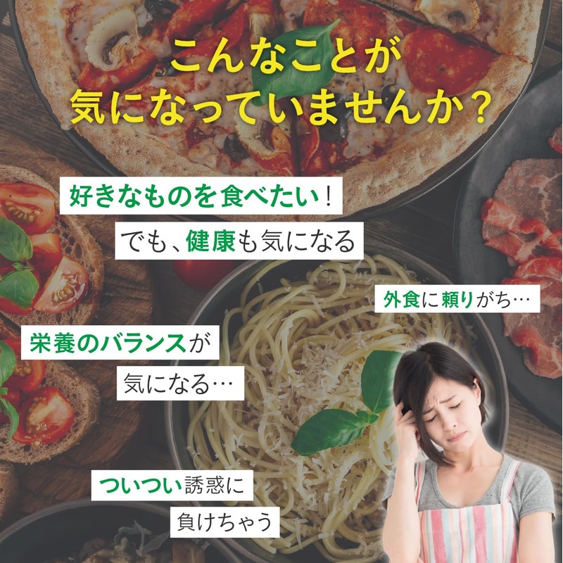 ビオナス イヌリン 61,000mg 菊芋 乳酸菌 配合 ヨーグルト風味 タブレット | 菊芋
