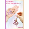TOMOTHY Initial Key Chain Initial Charm Bag Charm Alphabet Cute,