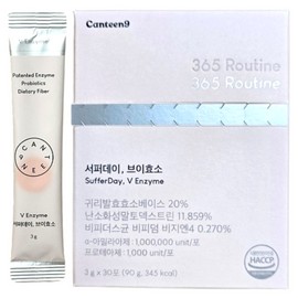 Neurolabs Surfer Day V Enzyme Dietary Fiber Powder All-in-One 30 sachets / 서퍼데이 브이효소 식이섬유 분말 올인원 30포