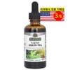 Nature's Answer Green Tea Extract 100mg Liquid Berry Flavor Green Tea, 3 Count, 60ml / Nature's Answer 그린 티 추출 100mg 리퀴드 베리 맛 Green Tea, 3개, 60ml