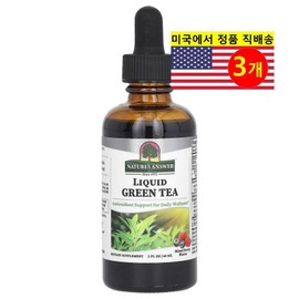 Nature's Answer Green Tea Extract 100mg Liquid Berry Flavor Green Tea, 3 Count, 60ml / Nature's Answer 그린 티 추출 100mg 리퀴드 베리 맛 Green Tea, 3개, 60ml