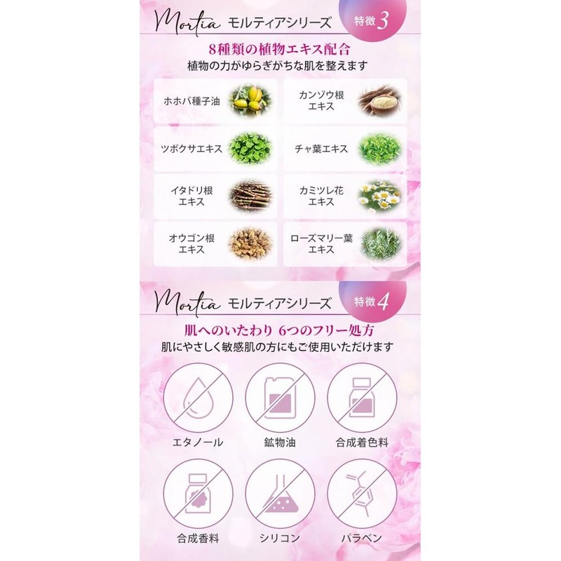 Prozbi Moltia Mild Scrub Pack, 10.6 oz (300 g), Scrub