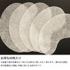 Purpuru Eye Sheet Mask, Set of 60 Sheets x 3