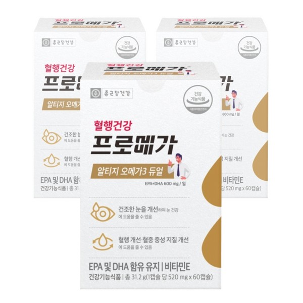 Promega Altige Omega3 Dual 3 boxes (3 months) / 프로메가