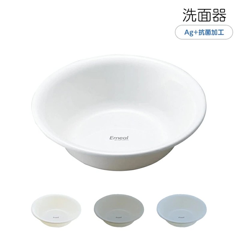 Asbel Emeal Bathroom Supplies Ag Antibacterial White 13.0 x 13.9