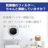 ISTORA Rinnai Gas Clothes Dryer Replacement Paper Filter DPF-100 DPF-50