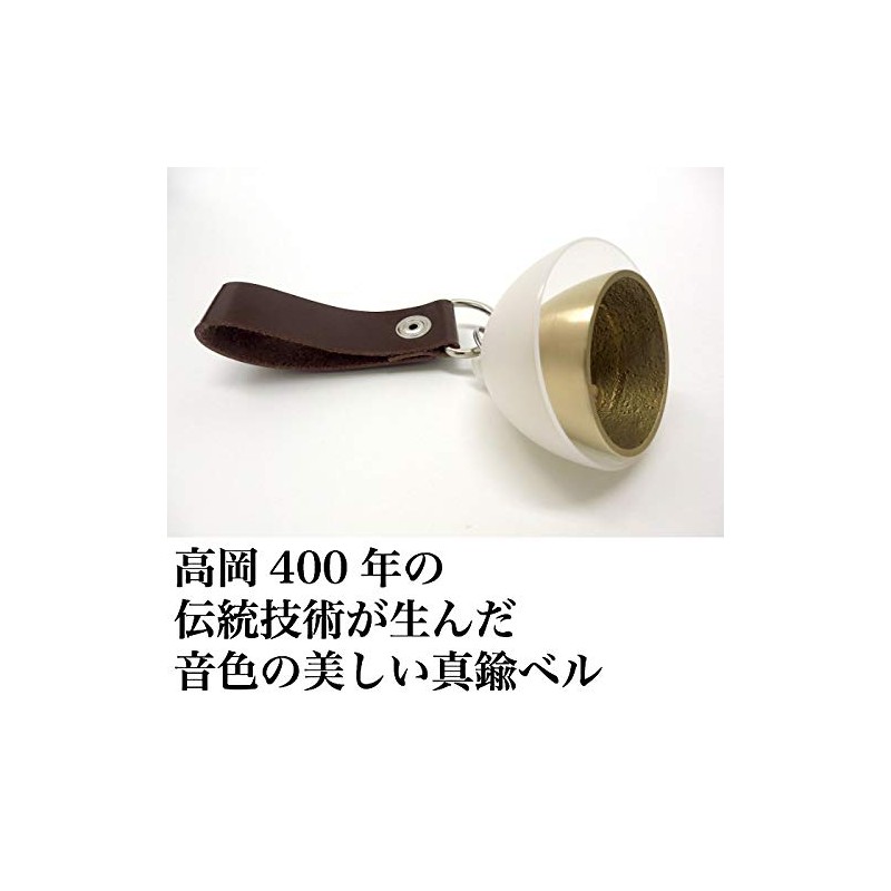 Nousaku Kumamizu, Door Bell, Door Chime, Belt Type, Universal Bell,