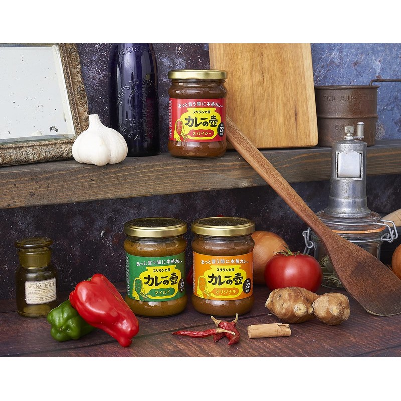 The 3 World Shop Curry Pot Mild 7.8 oz (220