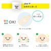 Mochskin Adsorption Mochi Cream, 3.2 oz (90 g), All-in-One Moisturizing