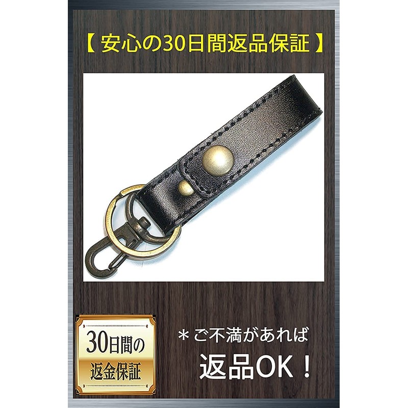 Leather Workshop Satou Keychain, Belt Loop, Genuine Leather, Keyring, Men's,