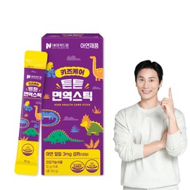 Nature Dream Kids Care Strong Immune Stick 10g x 15 packs (1 box) / 네이처드림 키즈케어 튼튼면역스틱 10g x 15포 1박스
