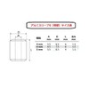 0.2 inch (5 mm) Wire Sleeves S Wall Thin Aluminum