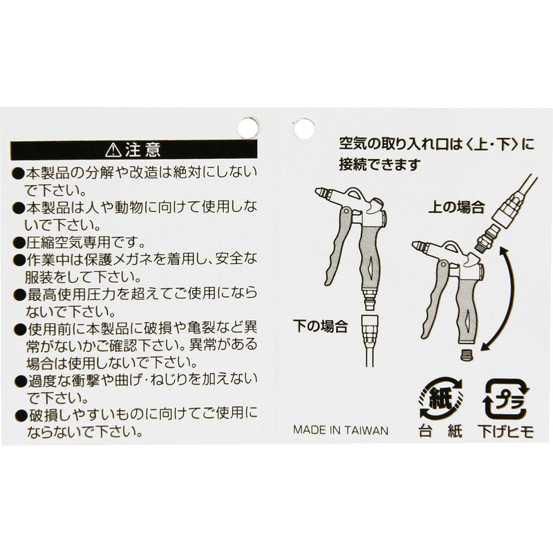 SK11 Air Duster Light Lightweight Slim Long Nozzle Sad –