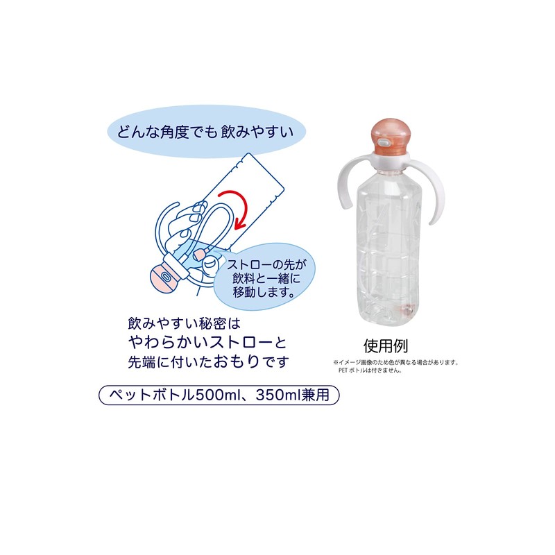 TAIWA Petit Aid HS-N16 Straw Cap with Handle (Pink) for