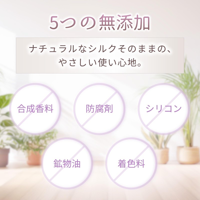 自然化粧品研究所 シルクパウダーハイグレード フェースパウダー フェイスパウダー ルースパウダー ナイトパウダー ファンデーション 20g アルミパウチ 詰め替え