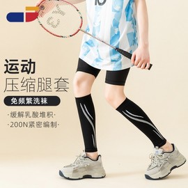 Meix Professional Sports Compression Leg Sleeves for Running & Fitness Stripes LXL/Blue 5ea