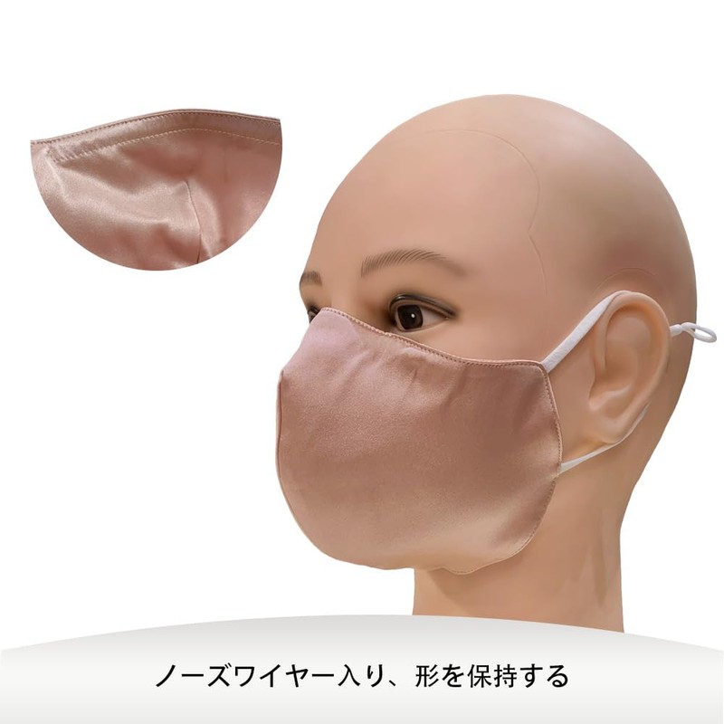 LILAXINKO Silk Mask, Anti-Drying, Sensitive Skin, Gentle Touch, Double Layer,