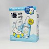 Torridon Toriden Dive-in Serum 50ml + 50ml (refill) / 토리든