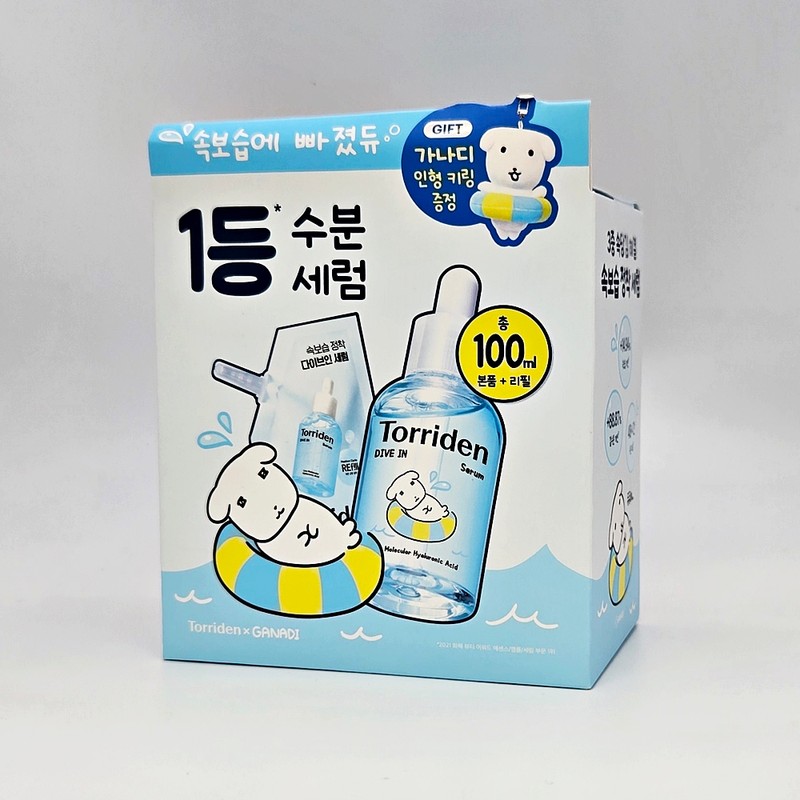 Torridon Toriden Dive-in Serum 50ml + 50ml (refill) / 토리든