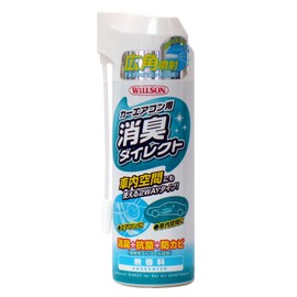 WILLSON [ ウイルソン ] カーエアコン用 消臭ダイレクト 無香料 (170ｍｌ) [ 品番 ] 04178 [HTRC2.1]