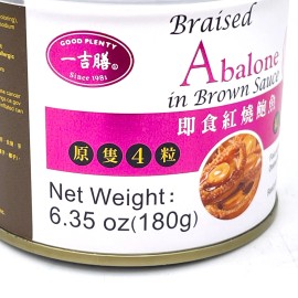 Good Plenty Braised Abalone In Brown Sauce 180g一吉膳即食红烧鲍鱼