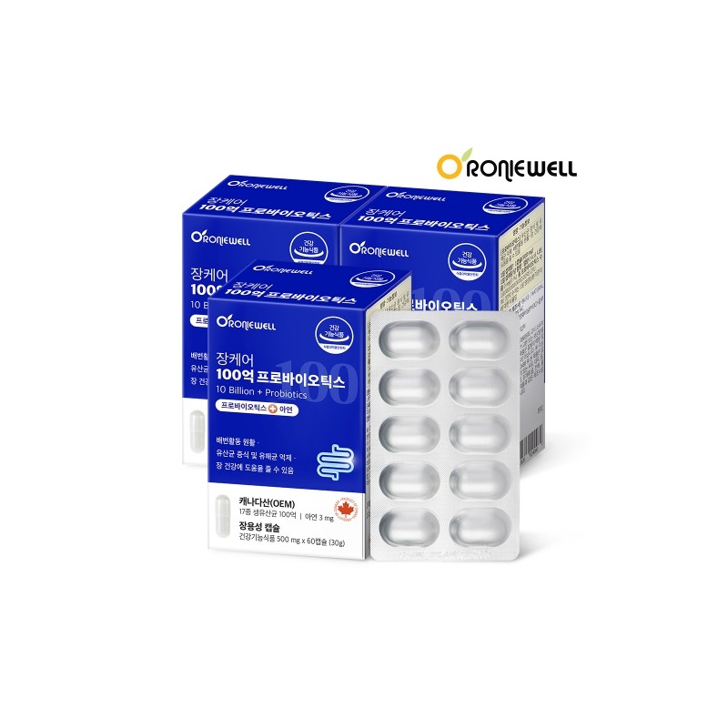Ronywell Gut Care 10 Billion CFU Probiotics 500mg 60 Capsules