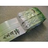 Clear Oolong Tea from Taiwan - Da Yu Ling high