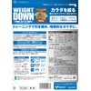 Kentai Weight Down Soy Protein, Cocoa Flavor, , ,
