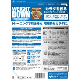 Kentai Weight Down Soy Protein, Cocoa Flavor, , ,